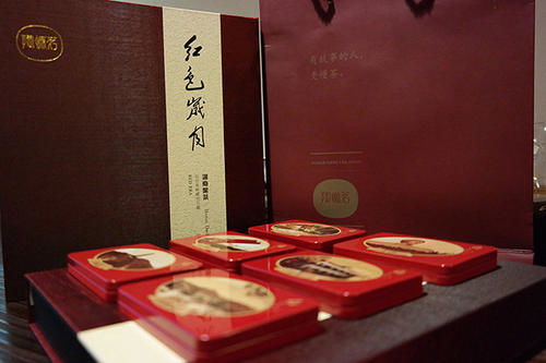 文旅融合背景下红色景区文创产品的市场营销策划