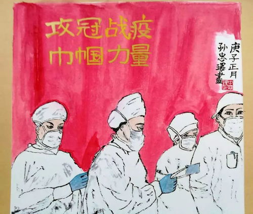 守护共有家园 海淀系列文艺创作作品展（九） 艺术的诗意守护
