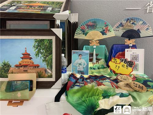 一把折扇画泉城 济南文创产品如何靠市场营销出圈首届文旅博览会